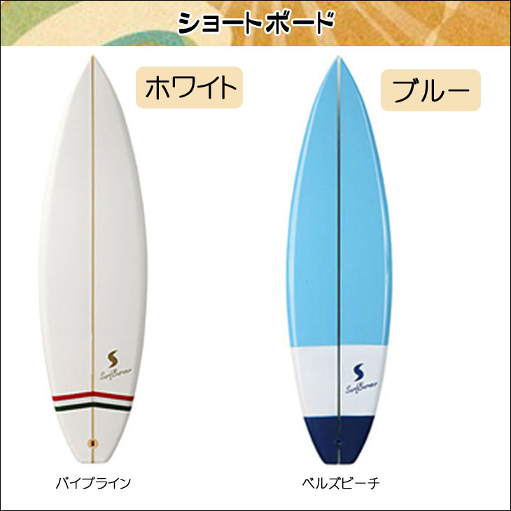 楽天市場】SURF BURNER サーフバーナー お香たて サーフボード型 お香