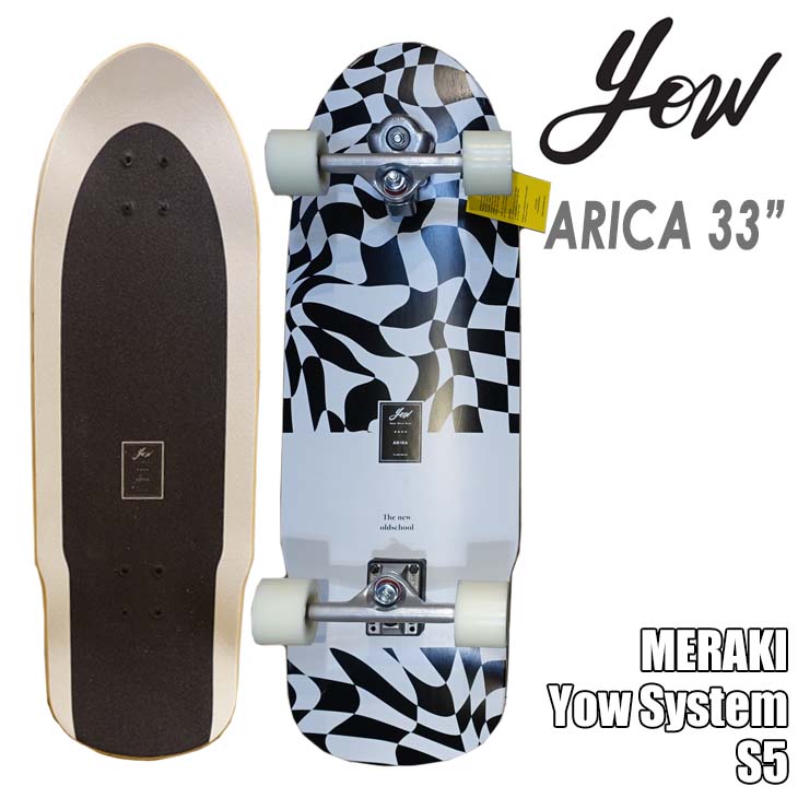 楽天市場】YOW SURF SKATE ヤウ スケートボード ARICA 33” S5 サーフ