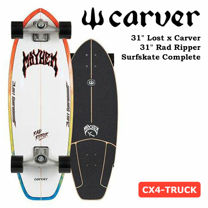 楽天市場】CARVER カーバー スケートボード LOST MAYHEM ロスト