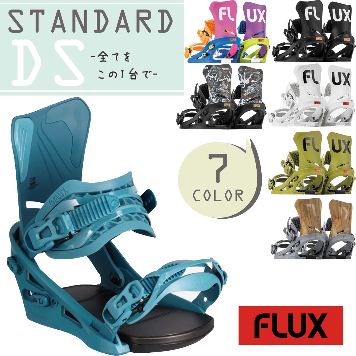楽天市場】23-24 スノー FLUX/フラックス BINDING スノーボード