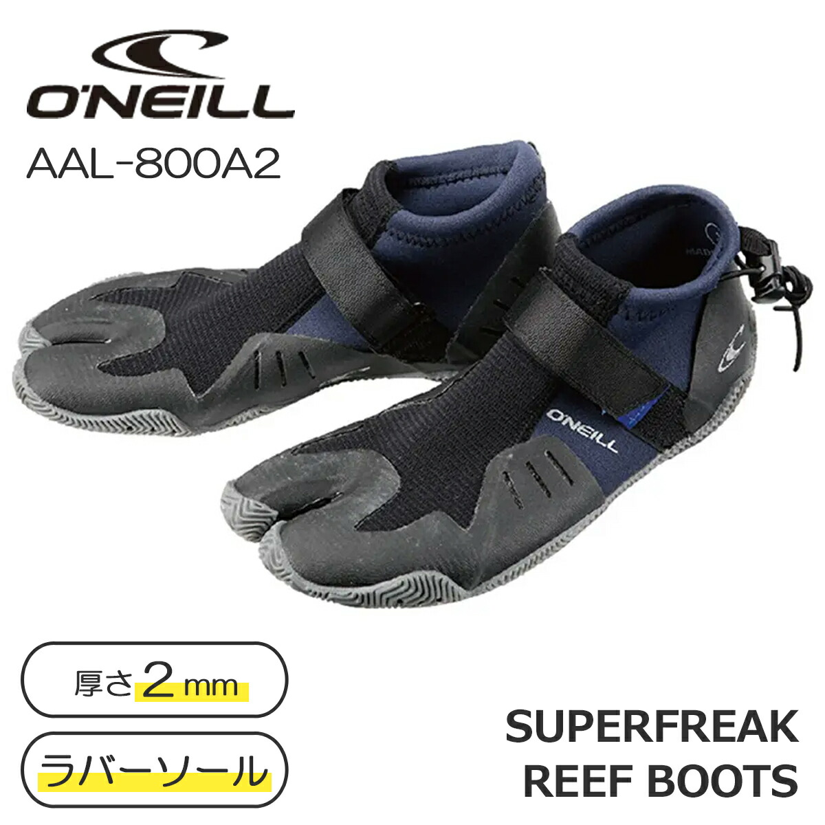 サーフィン用品 サーフブーツ 2mm」の人気商品一覧 | 安い商品を通販