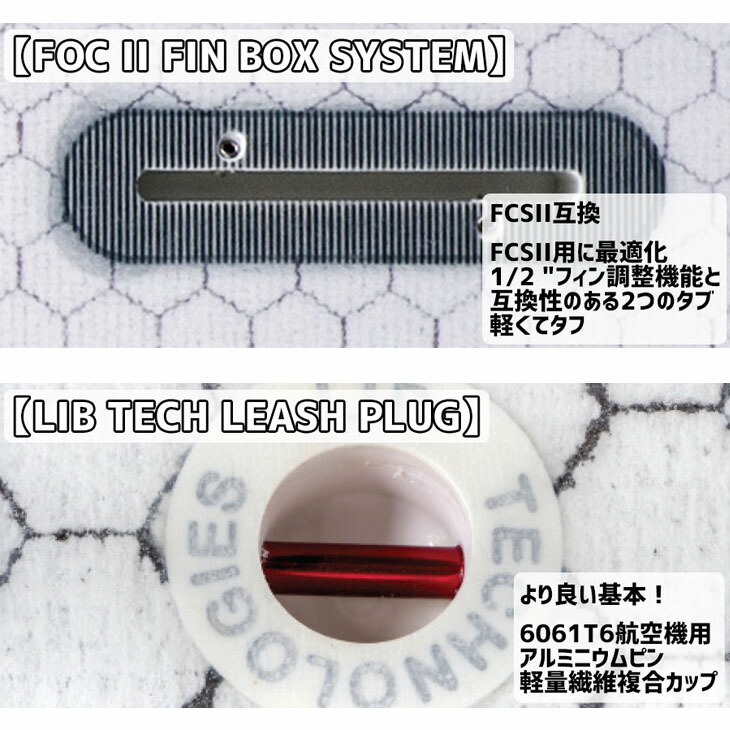 楽天市場】リブテック LIB TECH PICKUP STICK ピックアップスティック