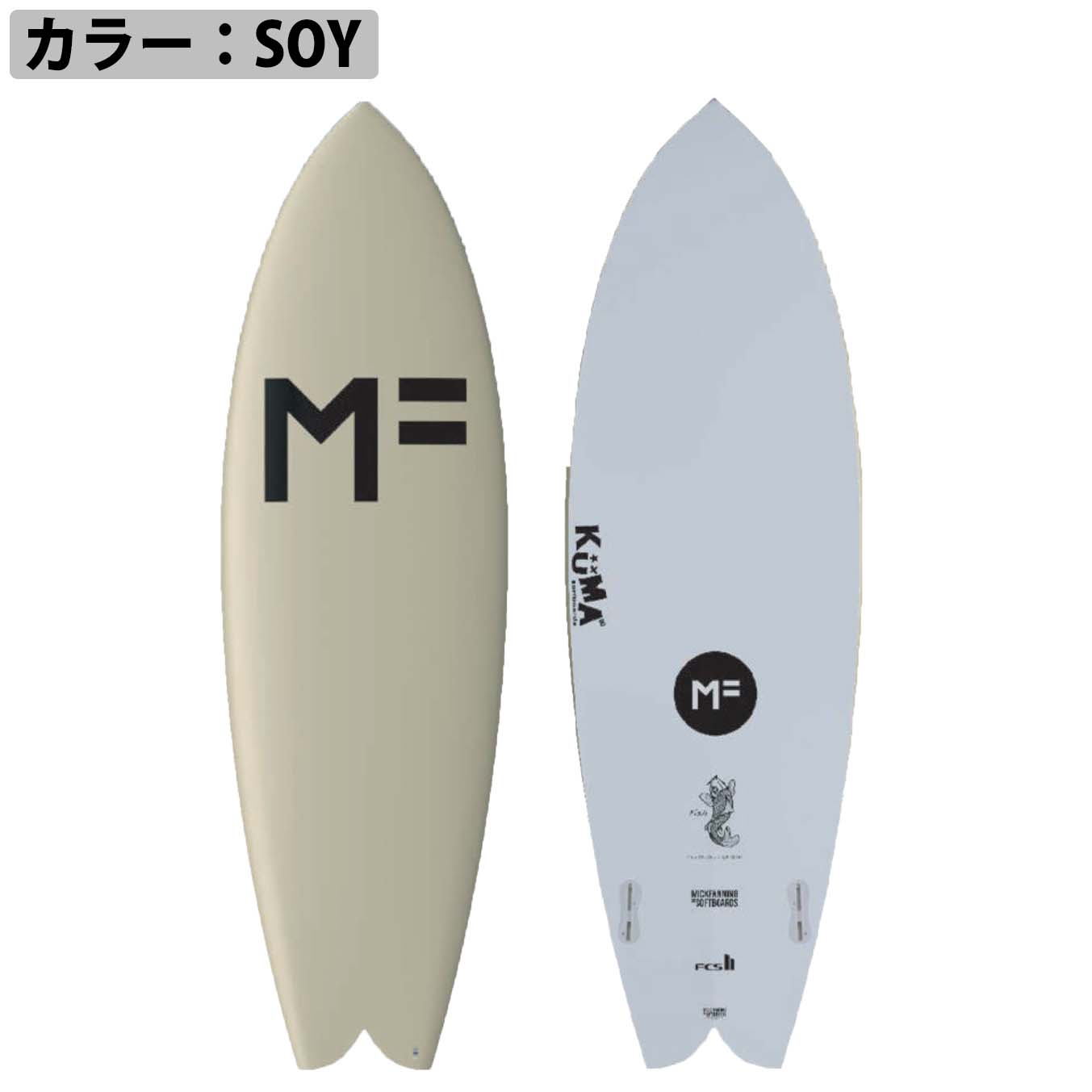 楽天市場】ミックファニング ソフトボード サーフボード KUMAFISH 5'4