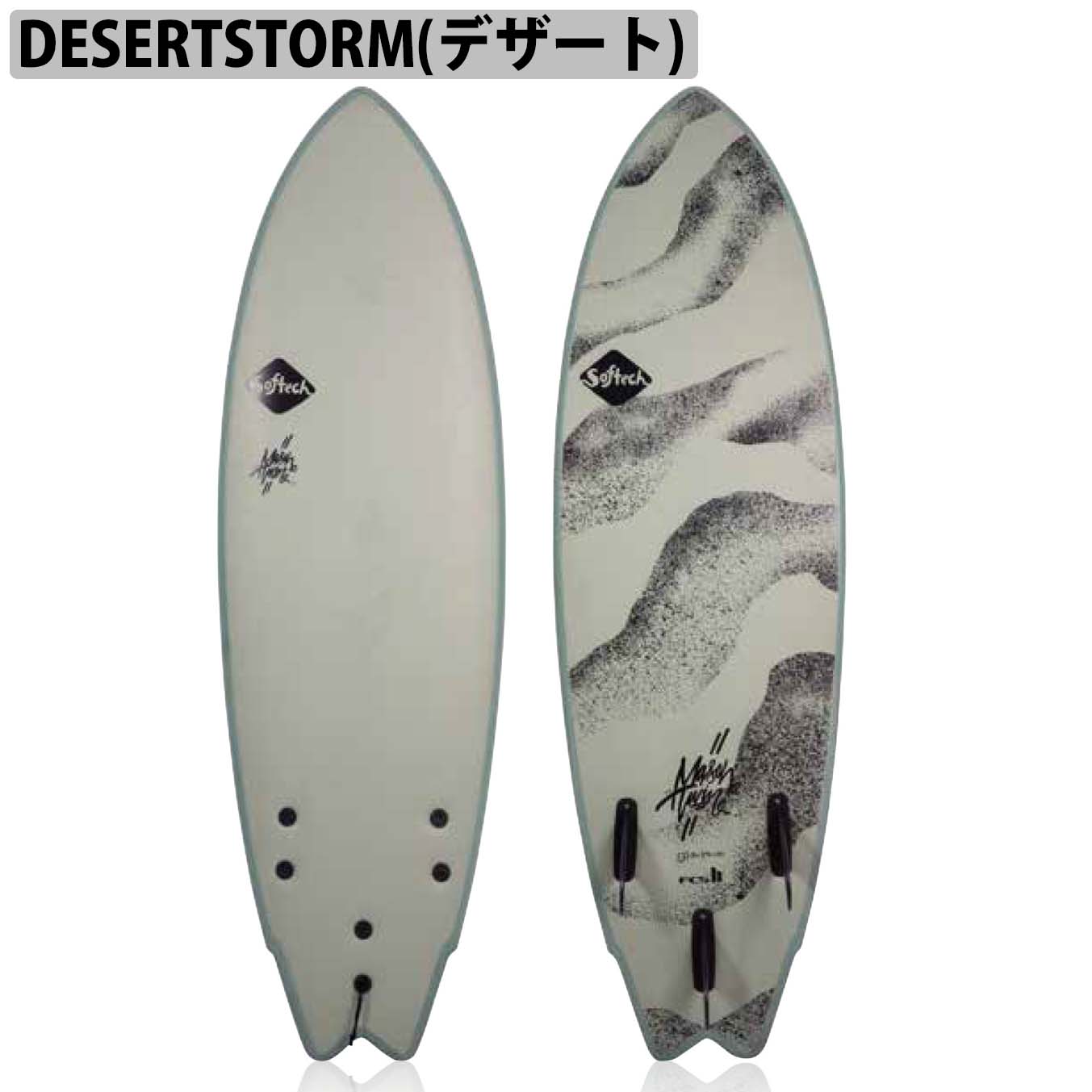 楽天市場】Softech SOFTBOARDS ソフテック MASON TWIN メイソン ツイン