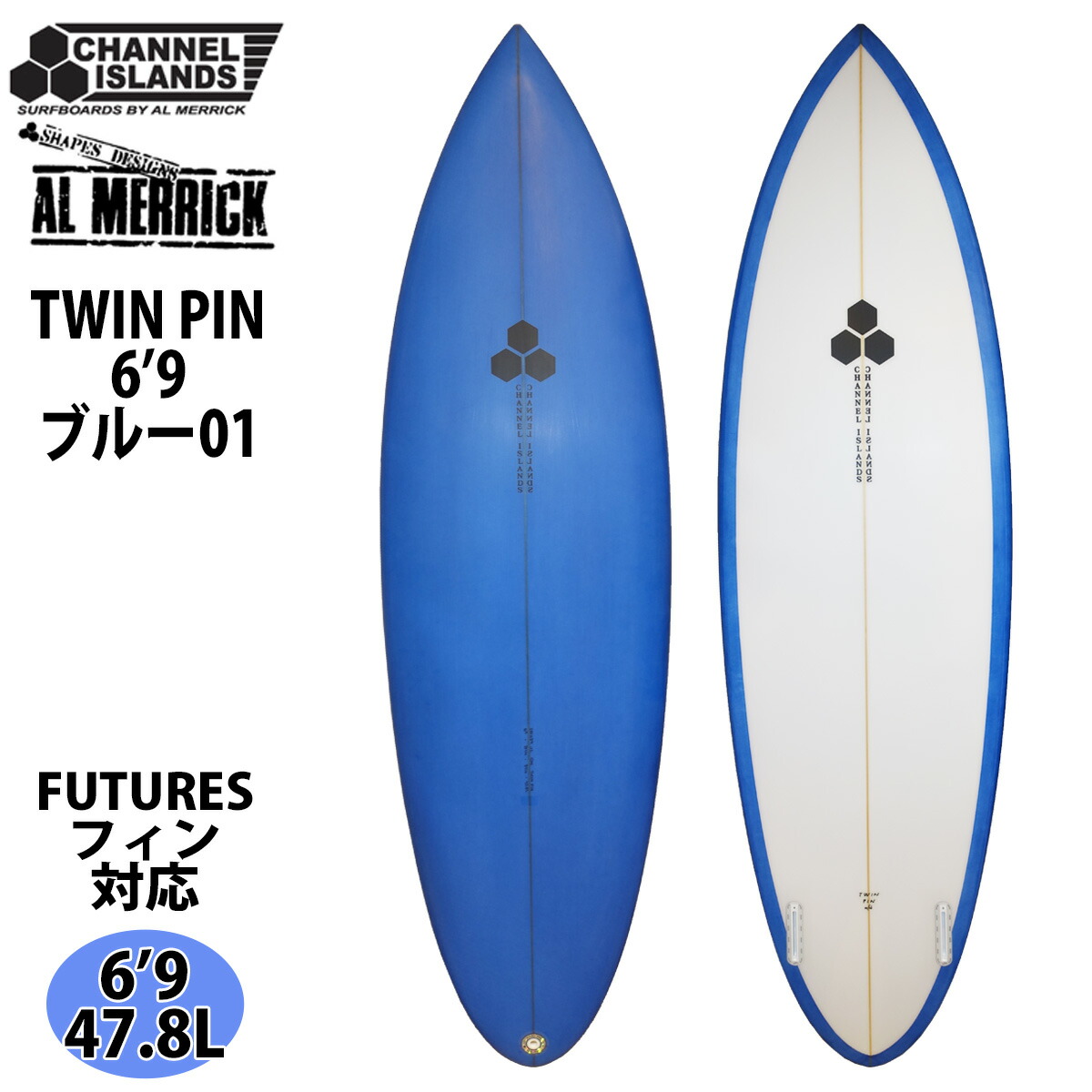 楽天市場】チャンネルアイランド Channel Islands TWIN PIN ツインピン