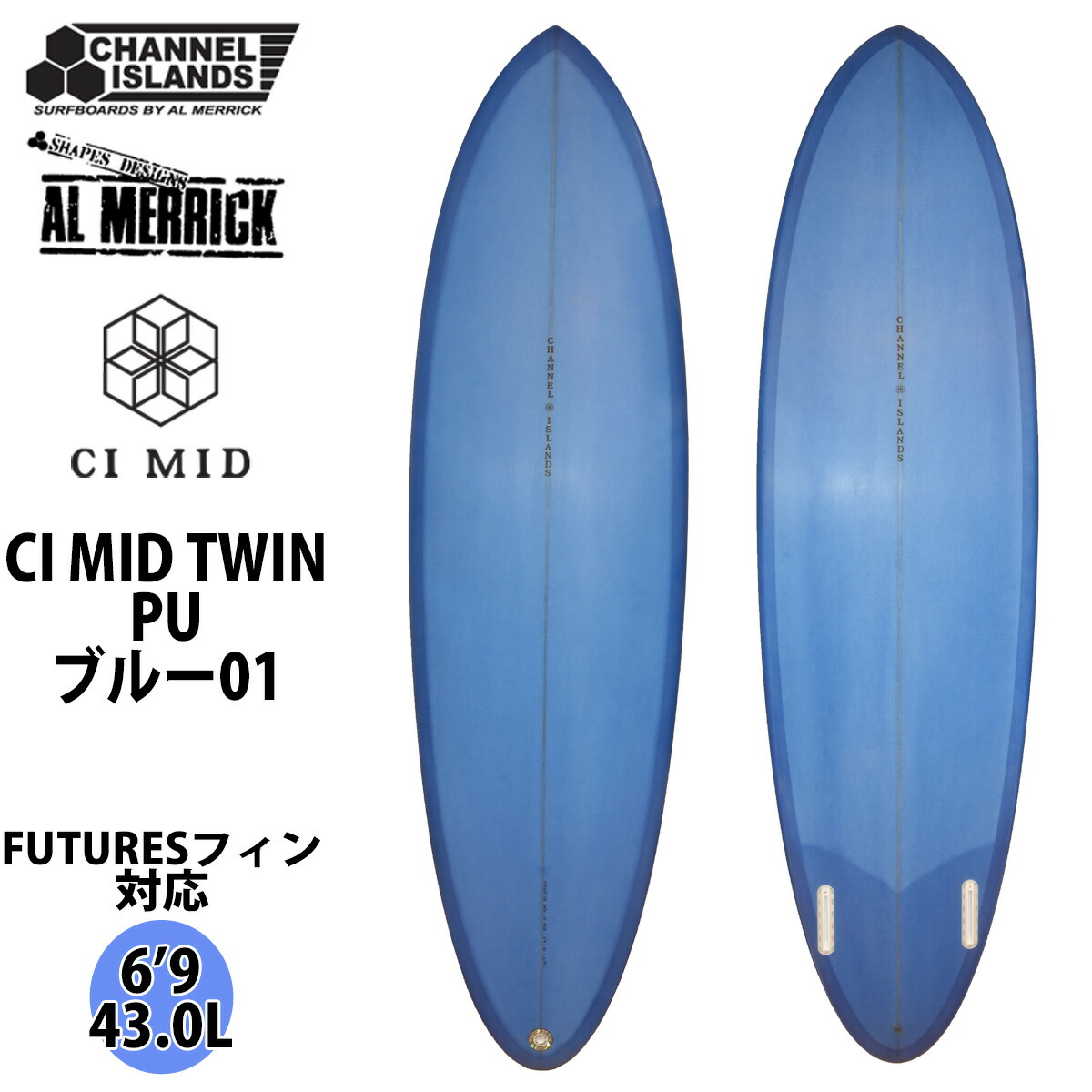 楽天市場】22 チャンネルアイランド Channel Islands CI MID TWIN