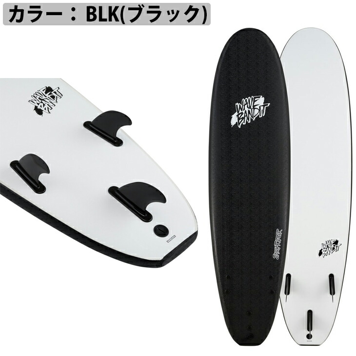 楽天市場】WAVE BANDIT ウェーブバンデット EZ RIDER 9'0” イージー