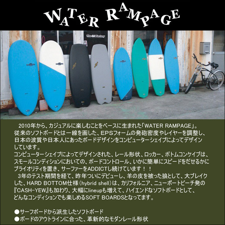 楽天市場】WATER RAMPAGE ウォーターランページ G-PANDA ジーパンダ