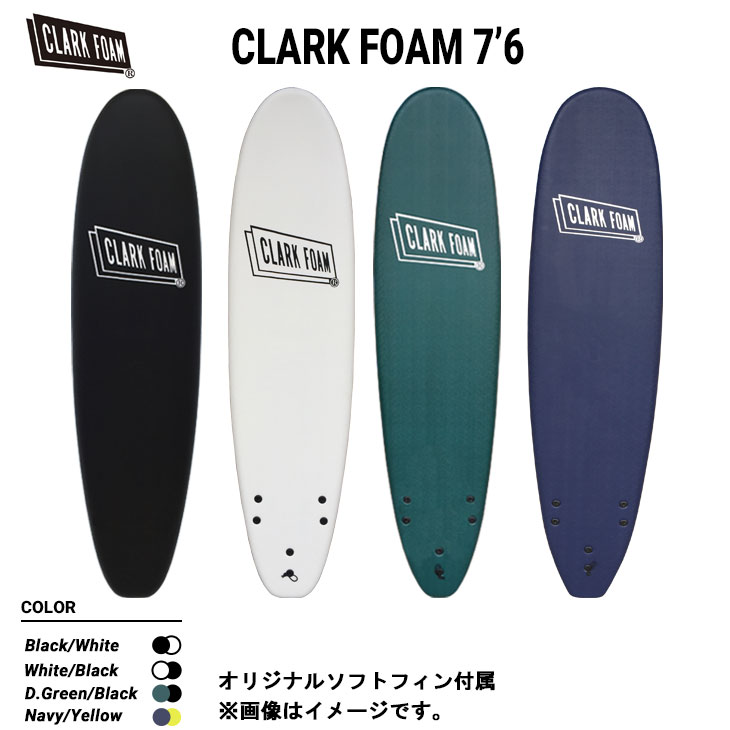 楽天市場】2022年モデル CLARK FOAM クラークフォーム 7'6 ソフト