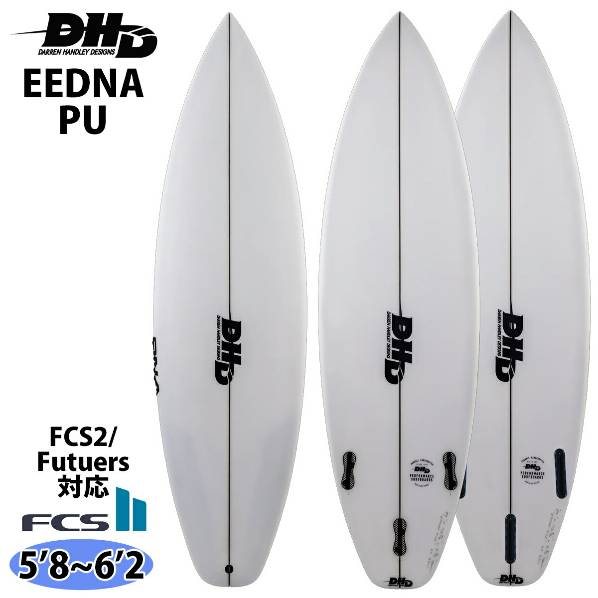 楽天市場】dhd サーフボードの通販