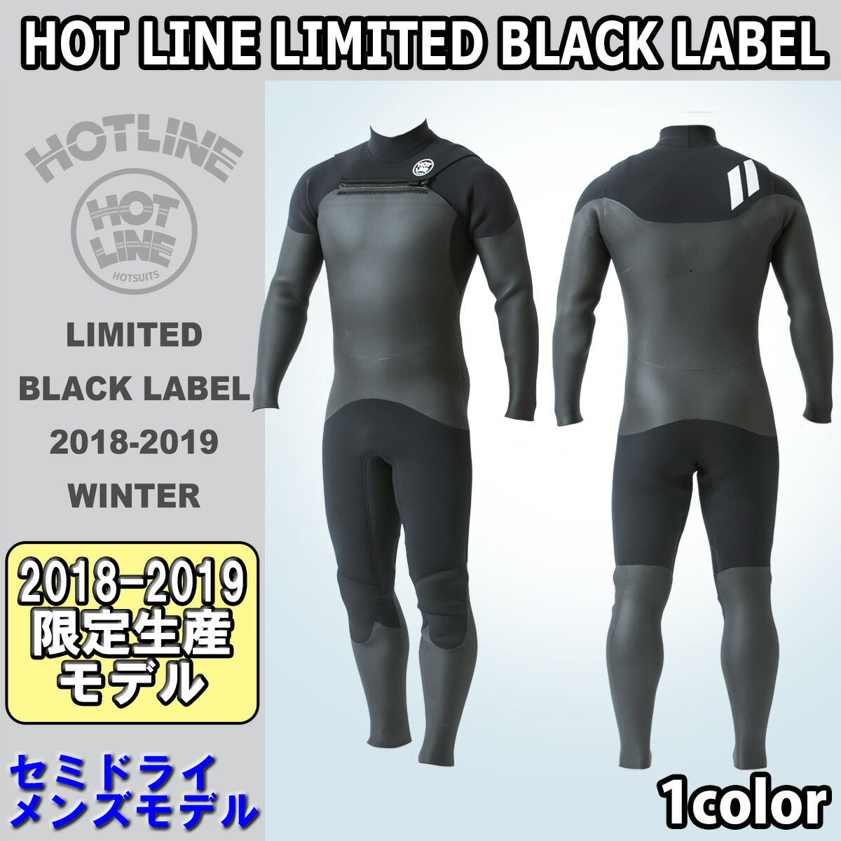 楽天市場】即日出荷【18 HOTLINE(ホットライン)日本正規品】 2018年