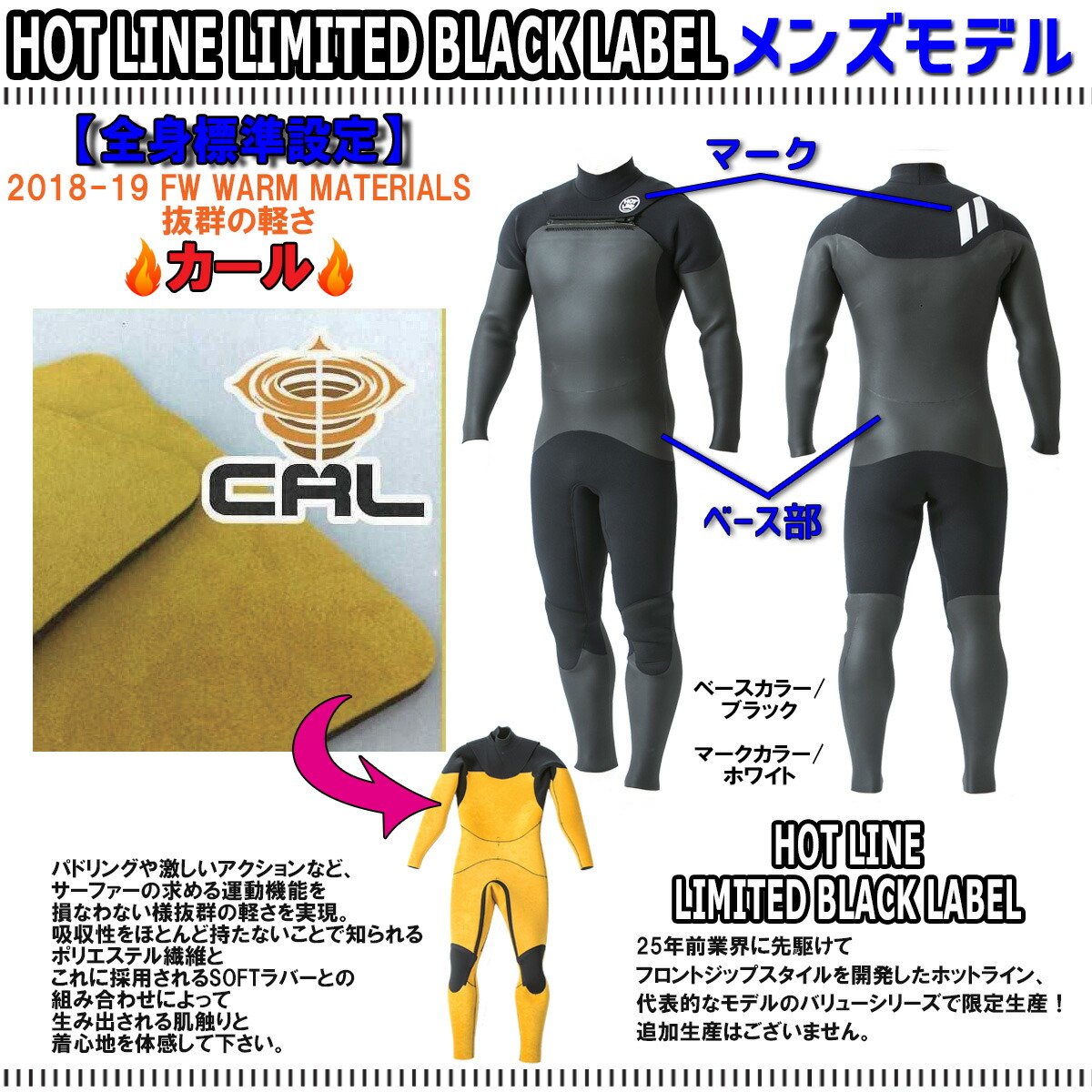 楽天市場】即日出荷【18 HOTLINE(ホットライン)日本正規品】 2018年