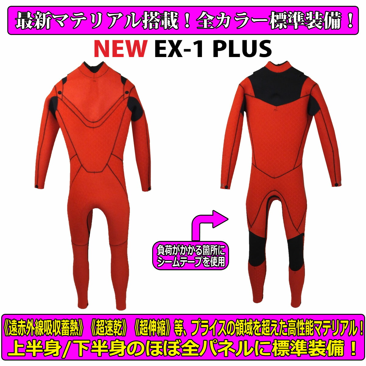 楽天市場】19-20 XCEL エクセル セミドライ ウェットスーツ ウエット