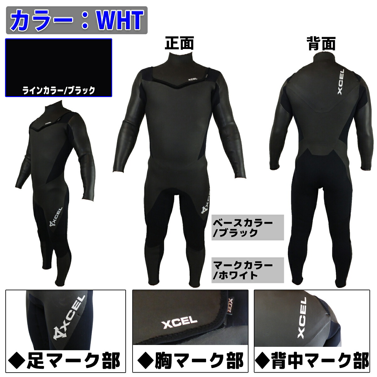 楽天市場】19-20 XCEL エクセル セミドライ ウェットスーツ ウエット