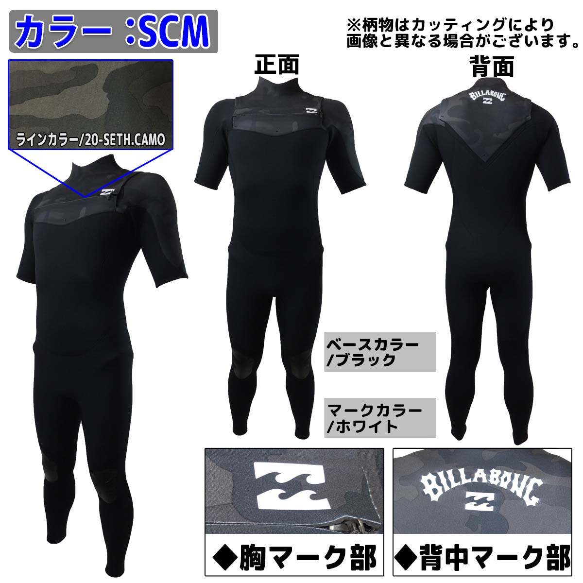 楽天市場】21 BILLABONG ビラボン シーガル ウェットスーツ ウエット