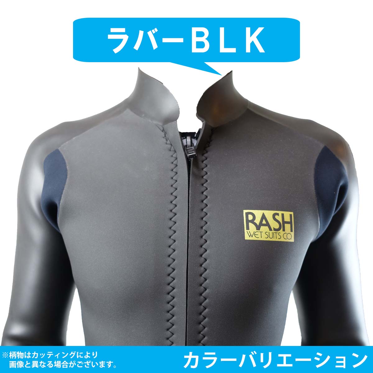 楽天市場】21 RASH ラッシュ 長袖タッパー ウェットスーツ ウエット