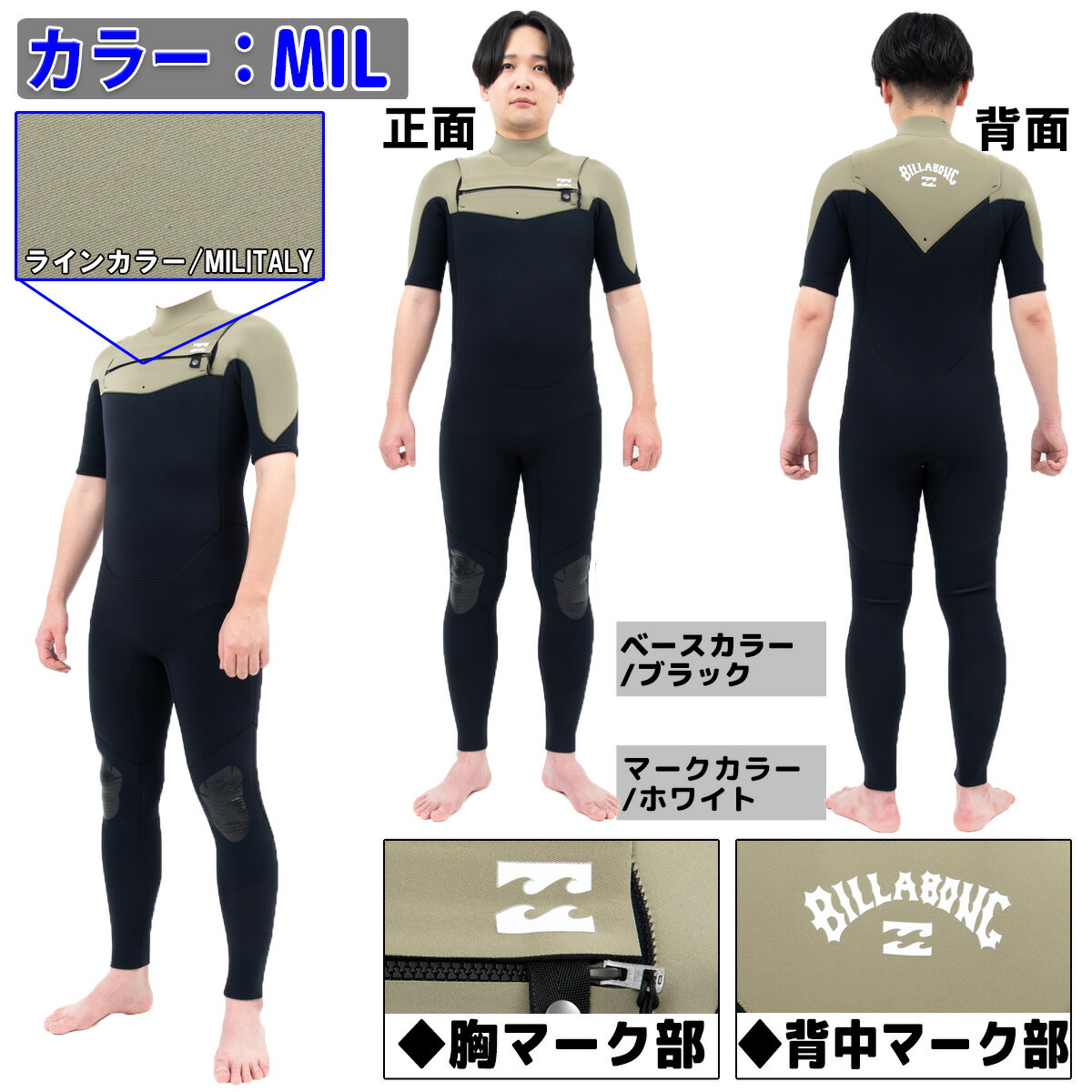 楽天市場】23 BILLABONG ビラボン シーガル ウェットスーツ ウエット