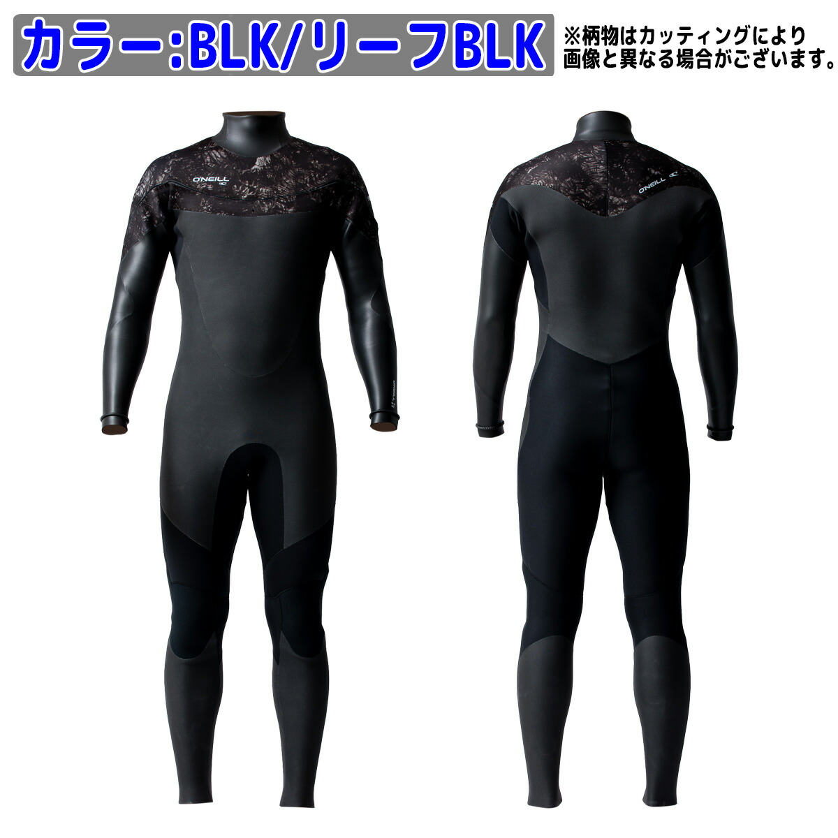 楽天市場】22-23 O'NEILL オニール セミドライ ウェットスーツ