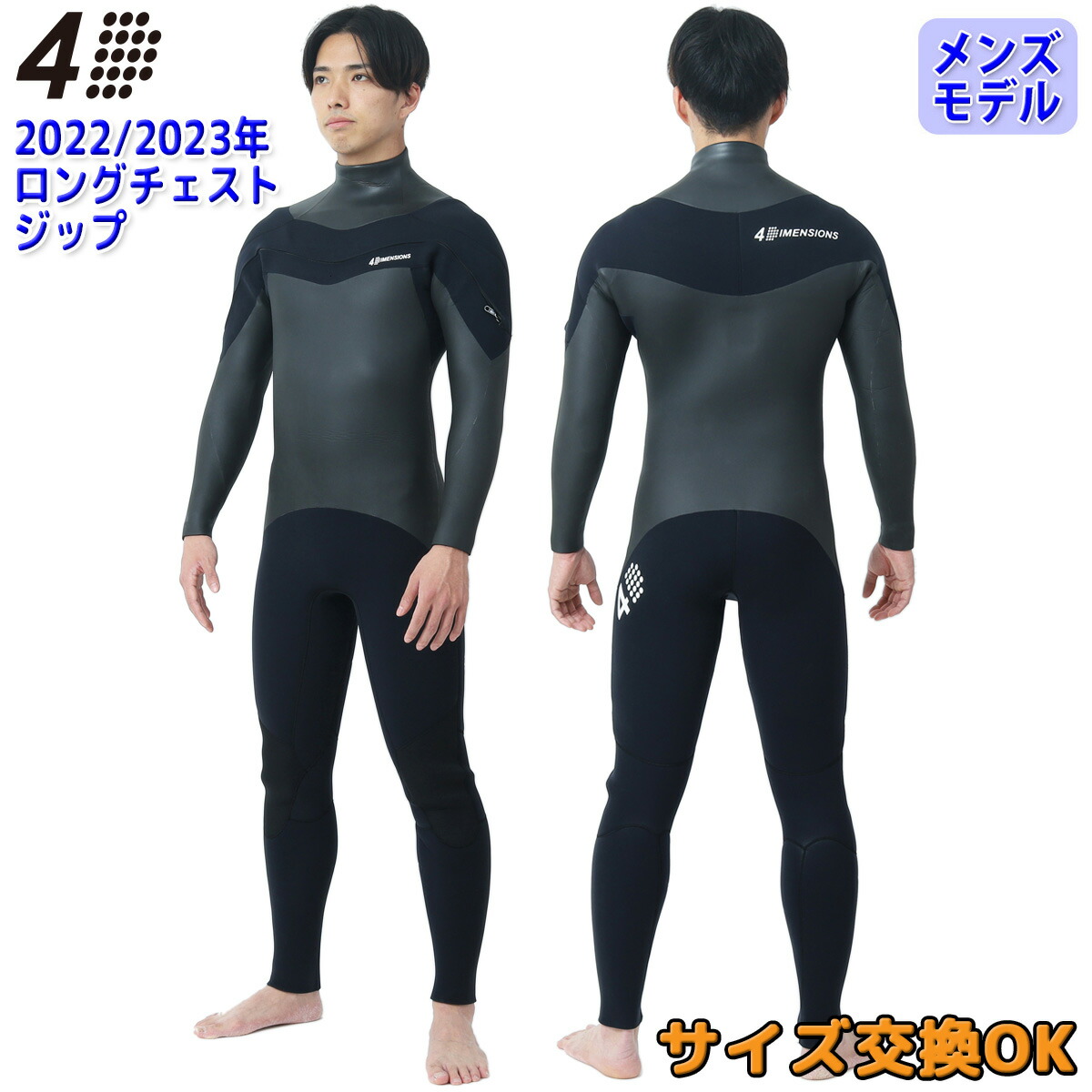 楽天市場】22-23 4D 4Dimensions フォーディメンションズ セミドライ