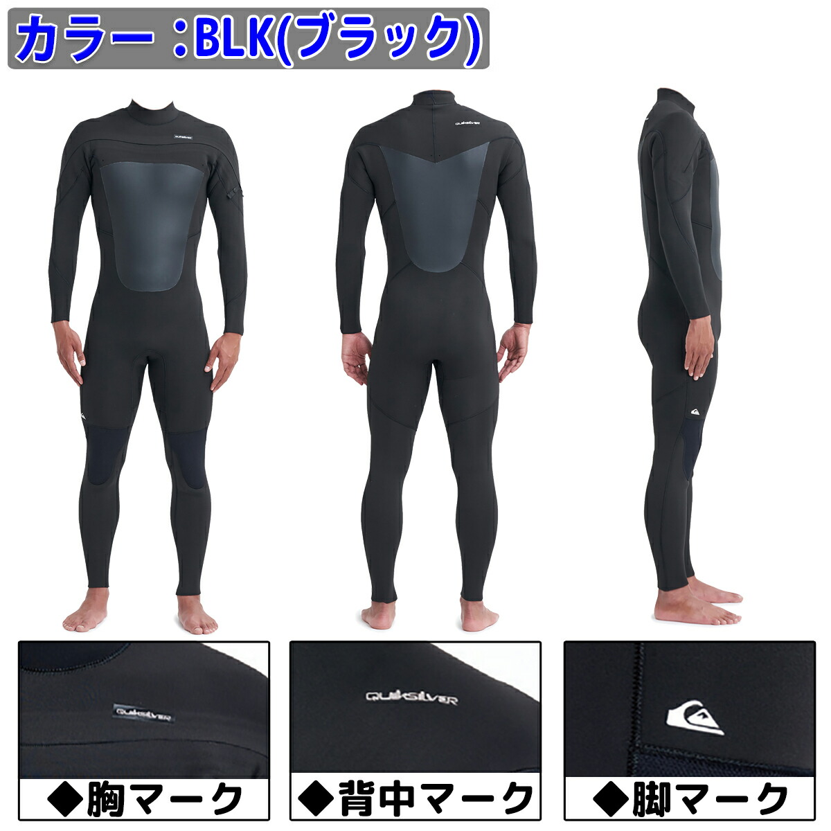 楽天市場】23/24 QUIKSILVER クイックシルバー セミドライ ウェット