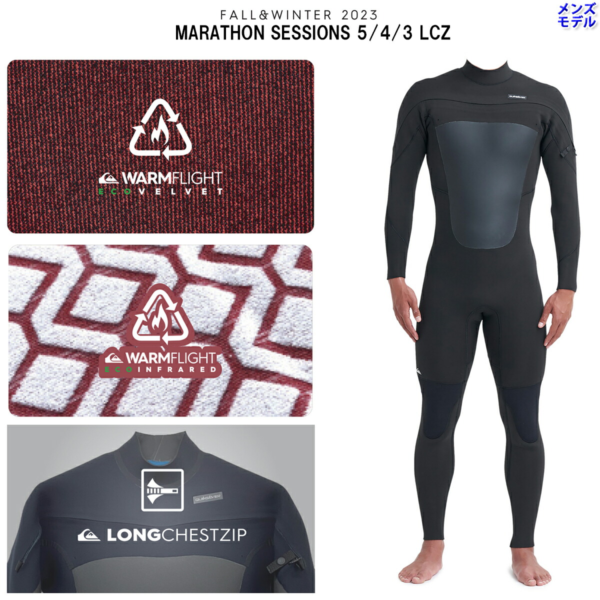 楽天市場】23/24 QUIKSILVER クイックシルバー セミドライ ウェット