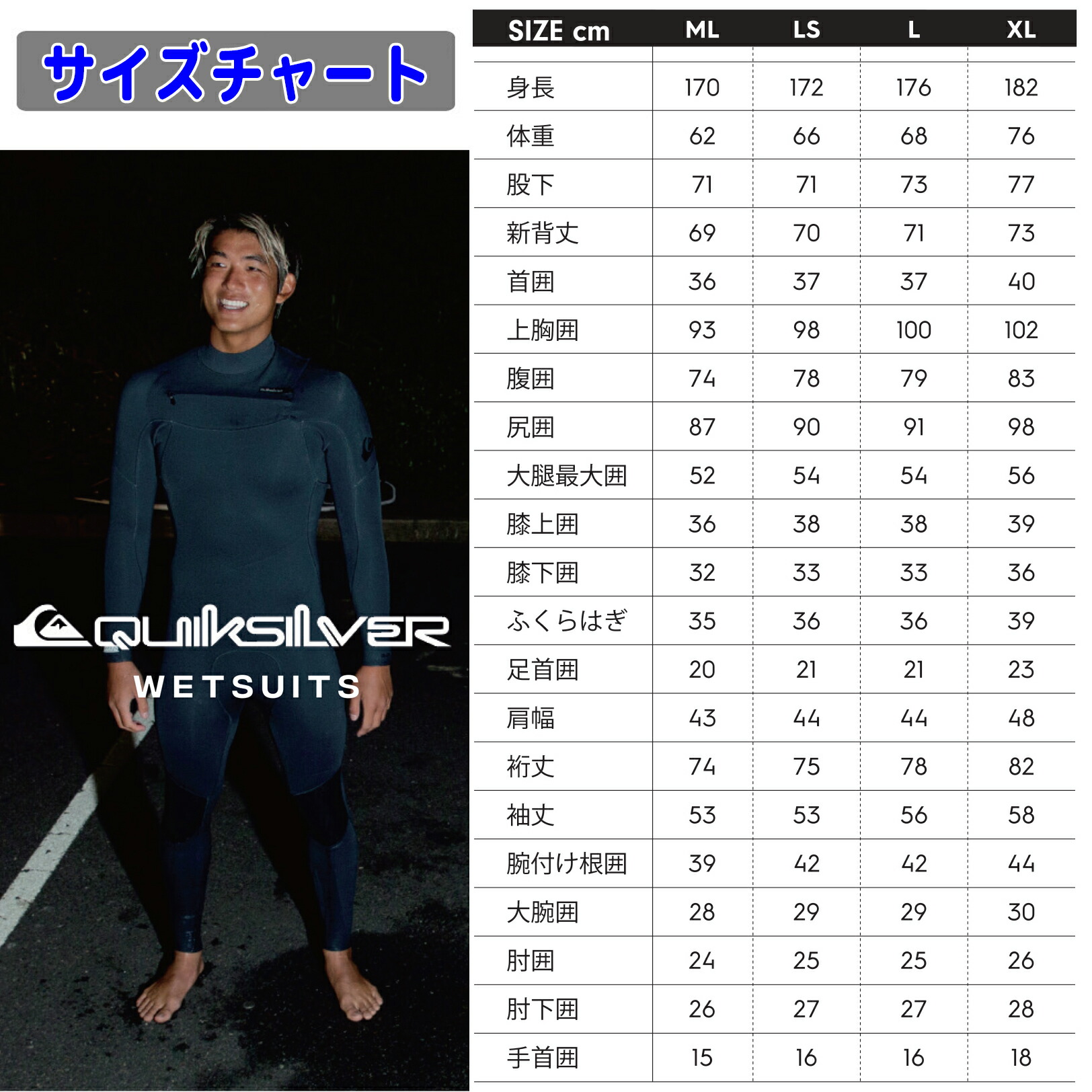 楽天市場】23/24 QUIKSILVER クイックシルバー セミドライ サーフィン