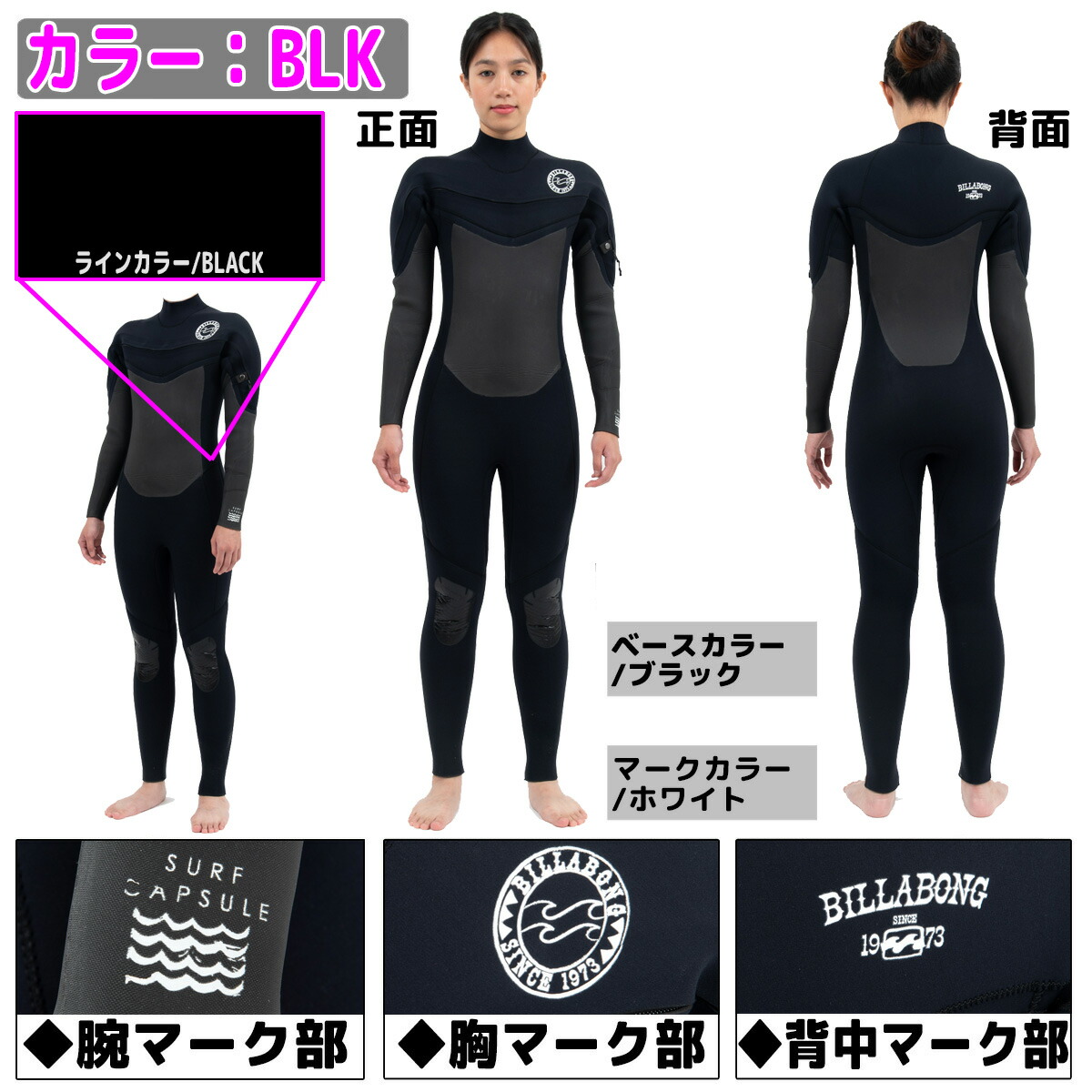 楽天市場】23-24 BILLABONG ビラボン セミドライ サーフィン ウェット