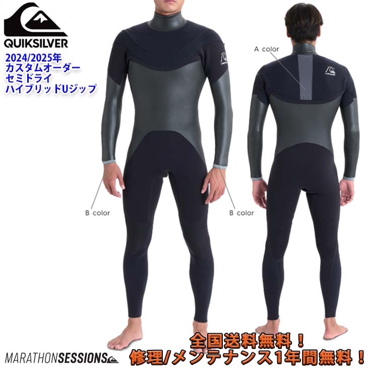 楽天市場】24-25 QUIKSILVER クイックシルバー セミドライ サーフィン