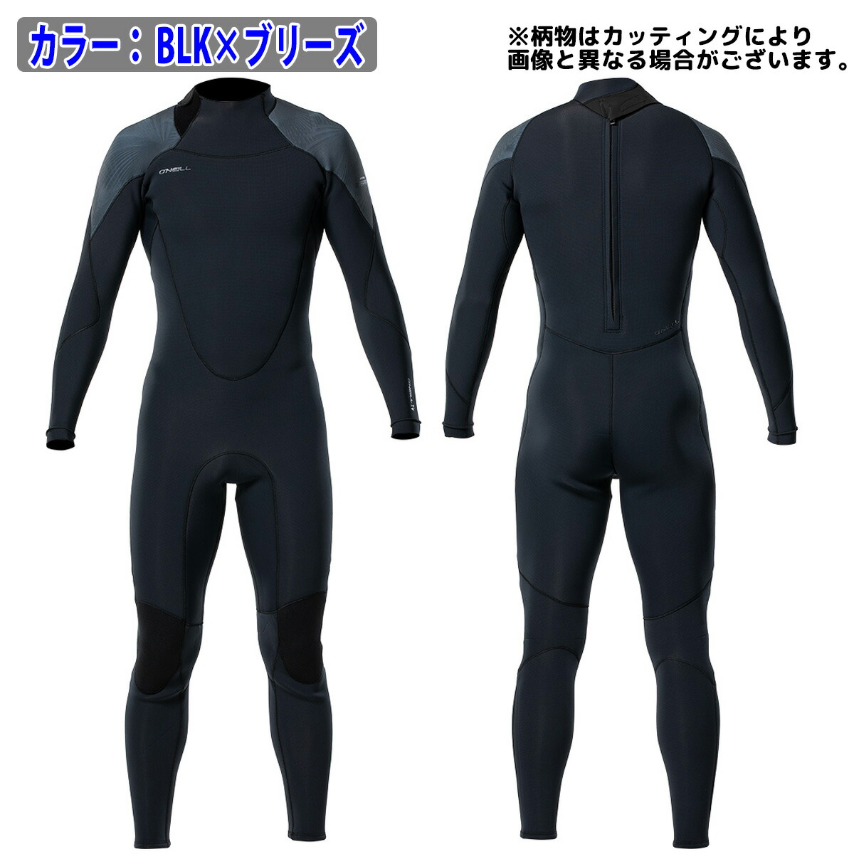 楽天市場】25 O'NEILL オニール フルスーツ サーフィン ウェットスーツ