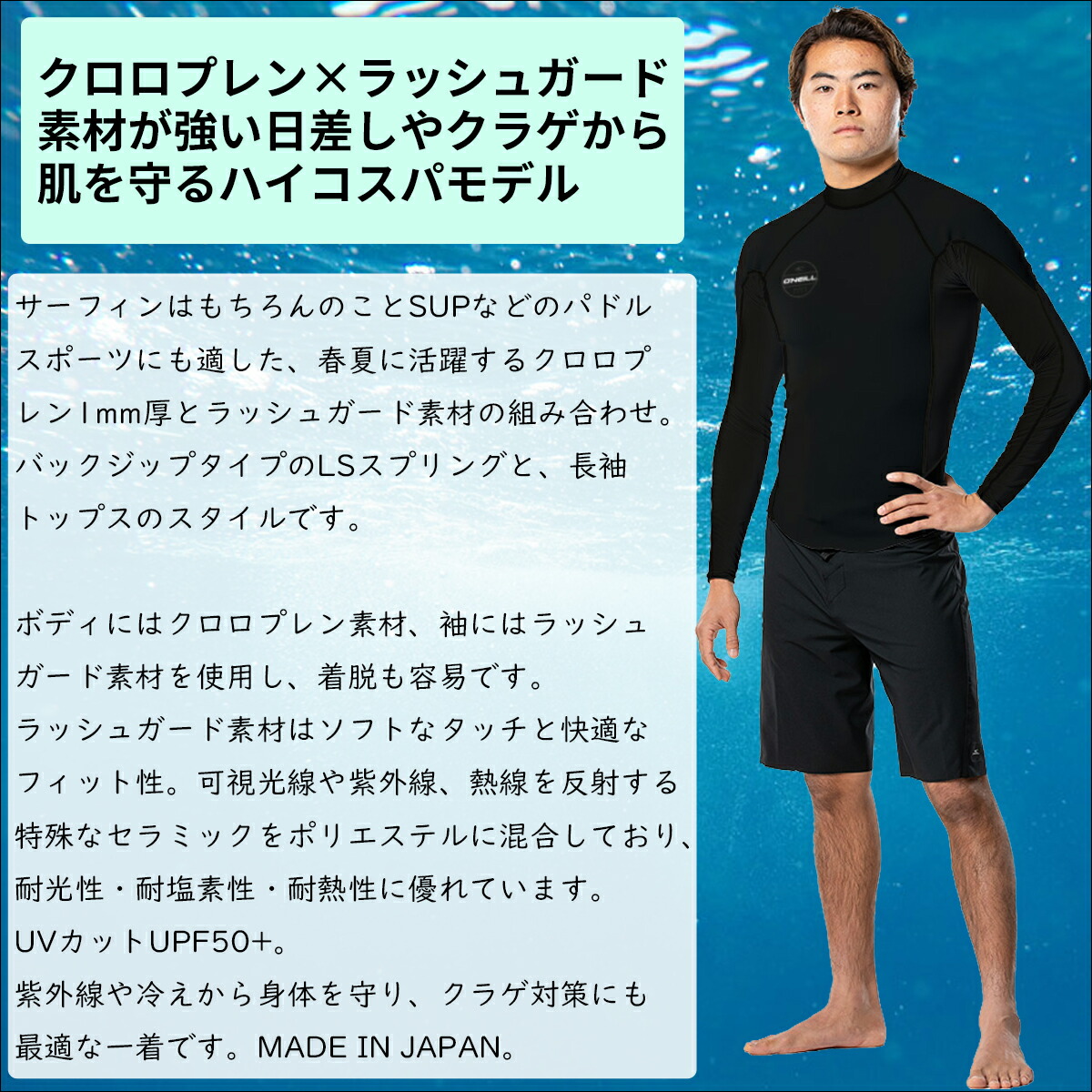 楽天市場】【3/4〜3/10エントリーでP10倍】25 O'NEILL オニール 長袖