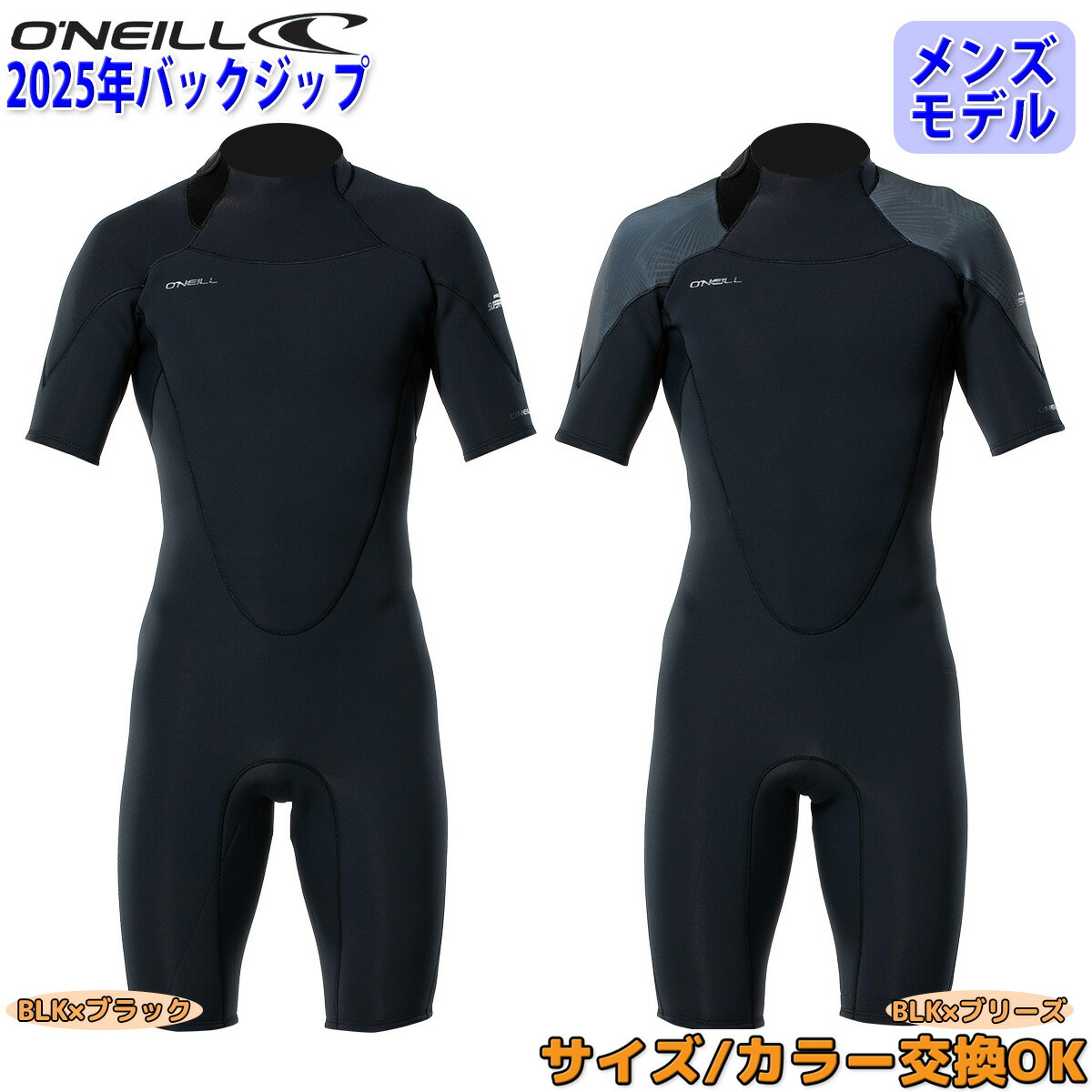 楽天市場】【3/4〜3/10エントリーでP10倍】25 O'NEILL オニール