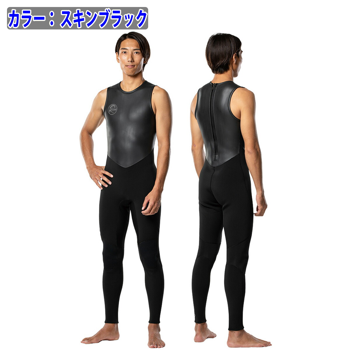 楽天市場】25 O'NEILL オニール ロングジョン サーフィン ウェット