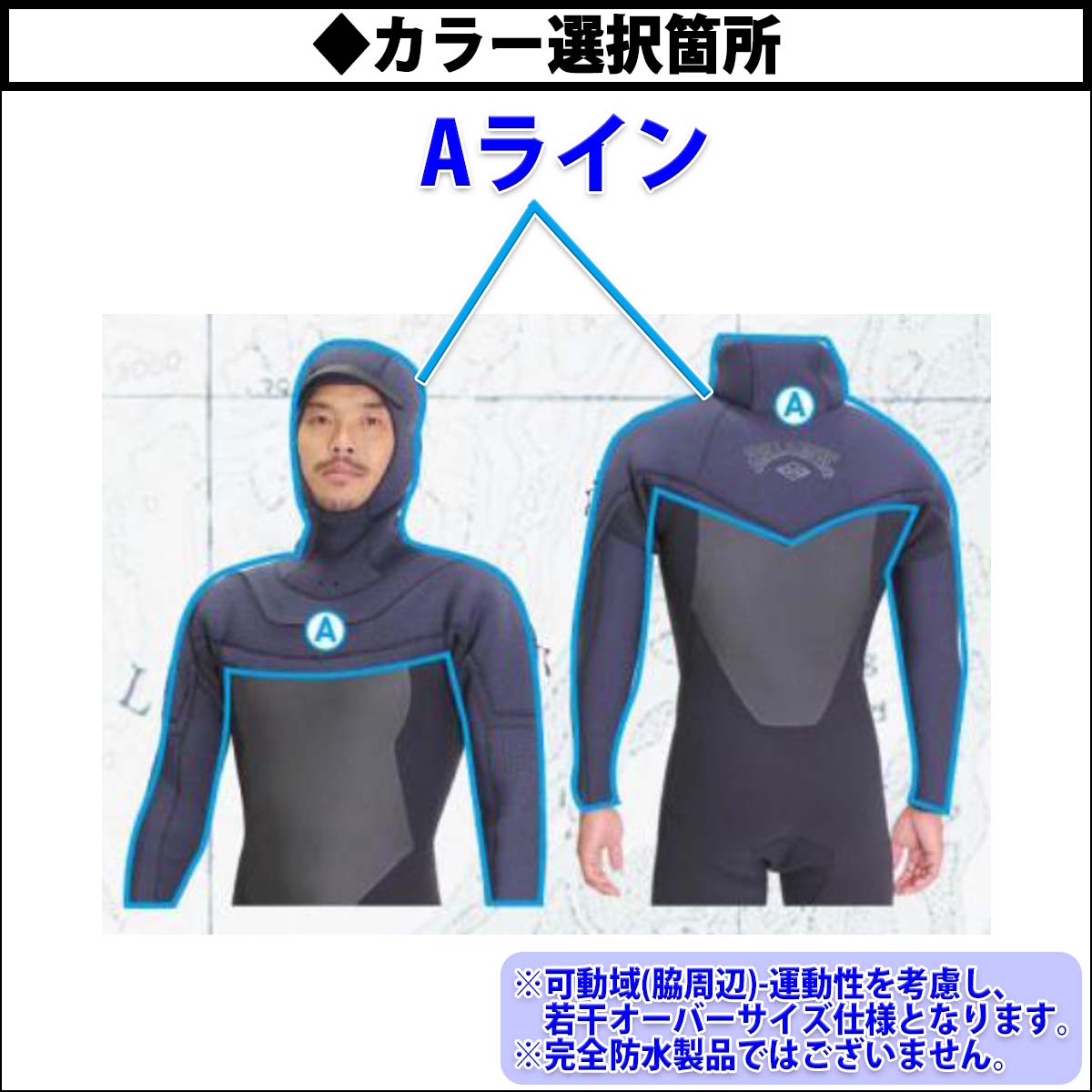 楽天市場】25-26 BILLABONG ビラボン セミドライ ウェットスーツ 頂