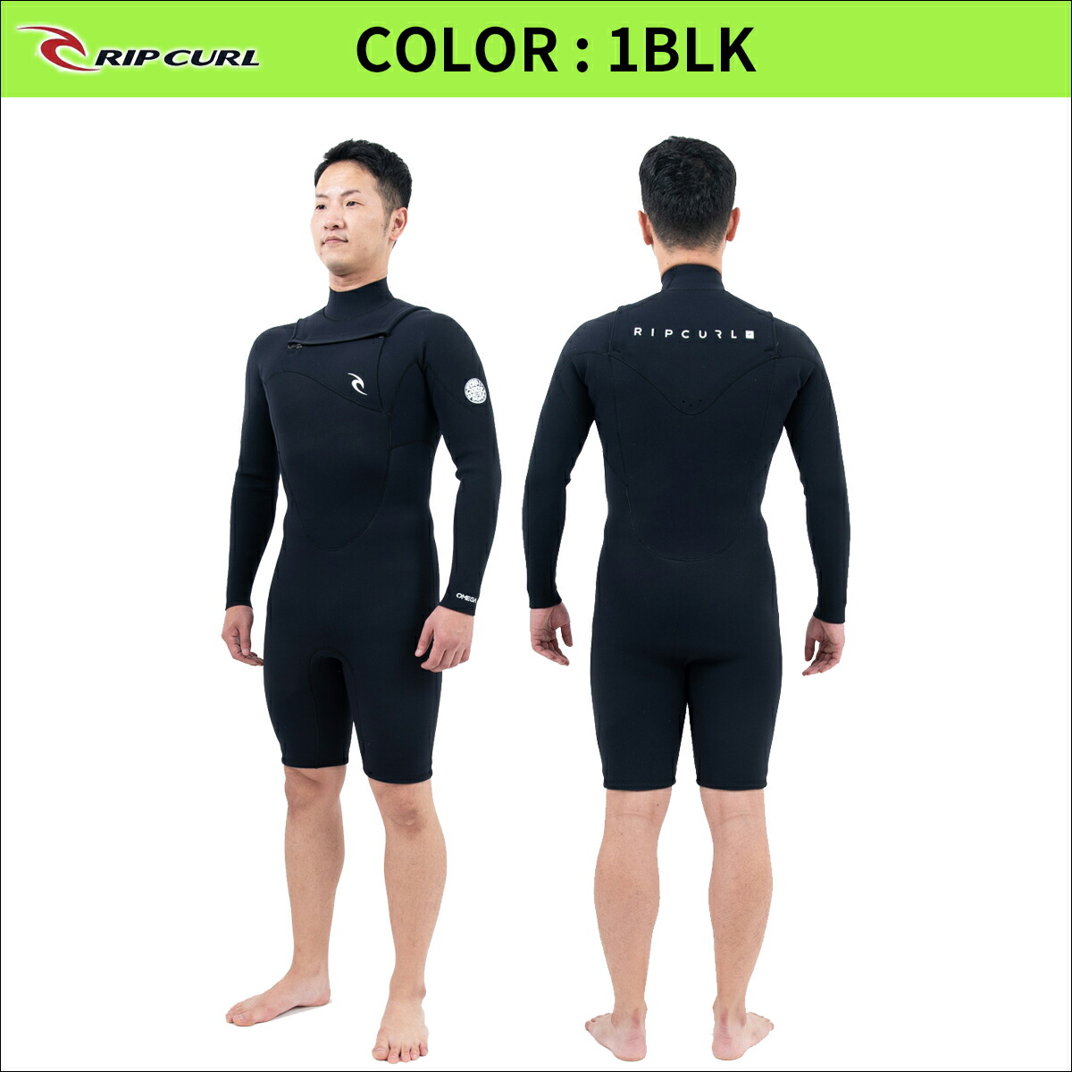 楽天市場】24 RIPCURL リップカール ロンスプ ウェットスーツ ウエット