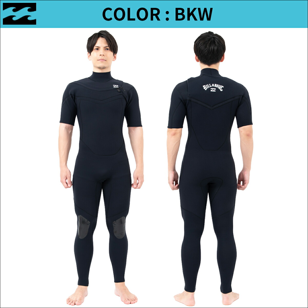 楽天市場】25 BILLABONG ビラボン シーガル ウェットスーツ ウエット