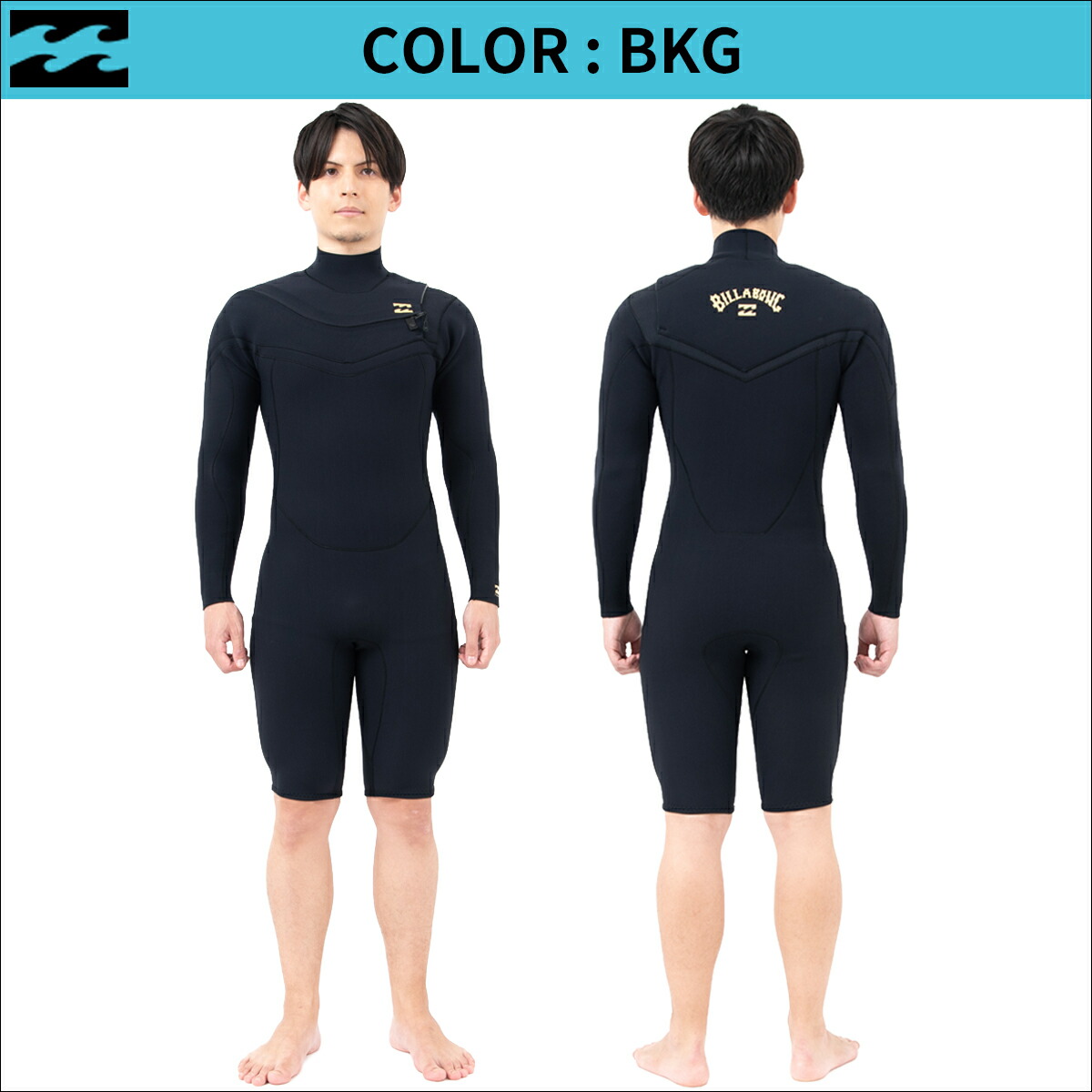 楽天市場】25 BILLABONG ビラボン ロンスプ ウェットスーツ ウエット