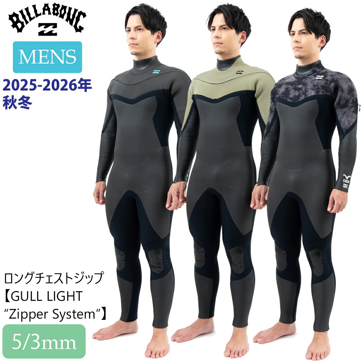 楽天市場】【3/4〜3/10エントリーでP10倍】25-26 BILLABONG ビラボン