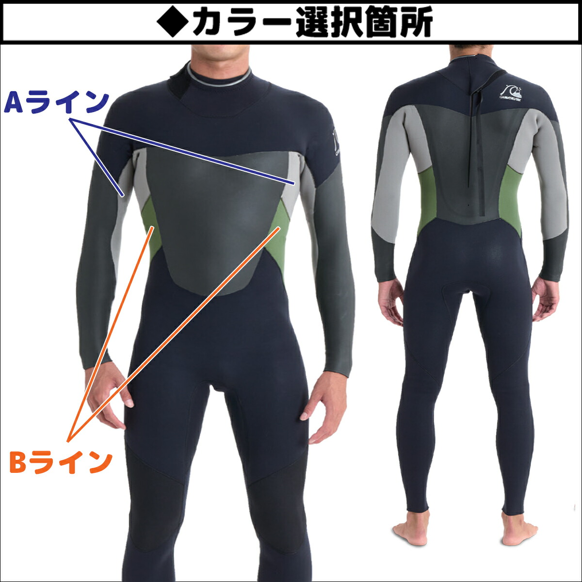 楽天市場】25-26 QUIKSILVER クイックシルバー ウエットスーツ