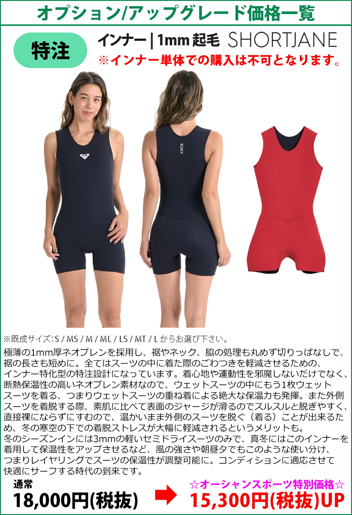 楽天市場】25-26 ROXY ロキシー セミドライ ウェットスーツ ウエット