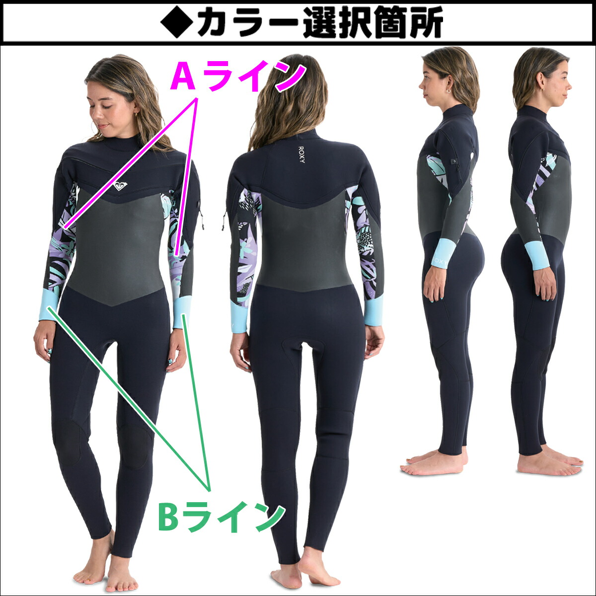 楽天市場】25-26 ROXY ロキシー セミドライ ウェットスーツ ウエット