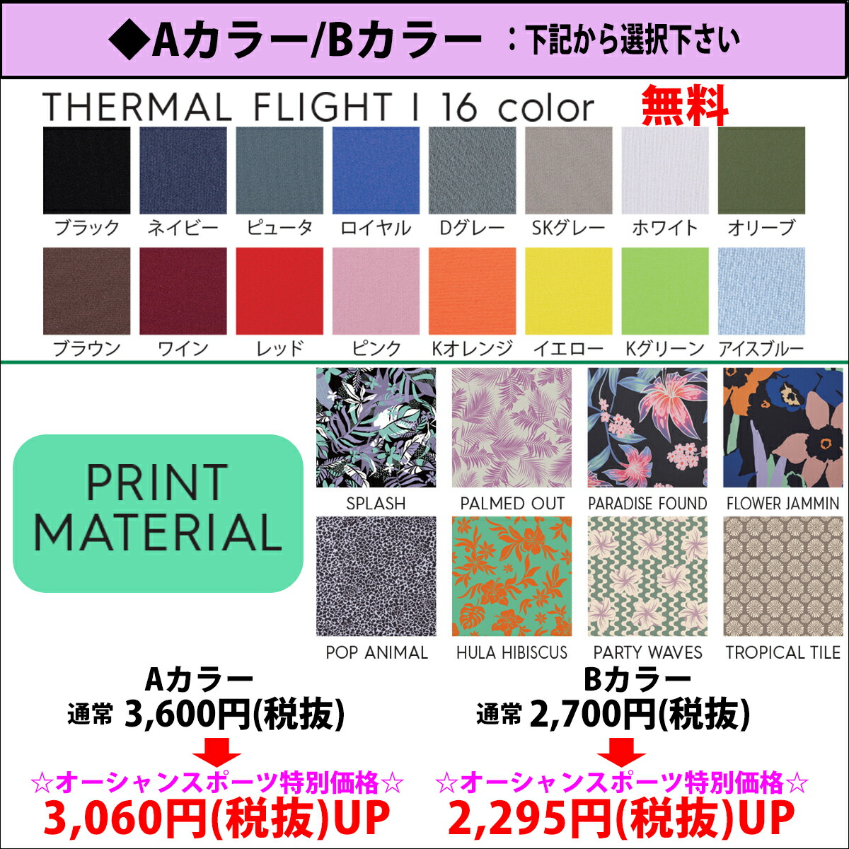 楽天市場】25-26 ROXY ロキシー セミドライ ウェットスーツ ウエット