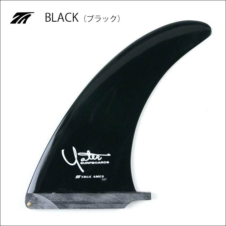 楽天市場】TRUE AMES トゥルーアムス フィン YATER CLASSIC 7.0