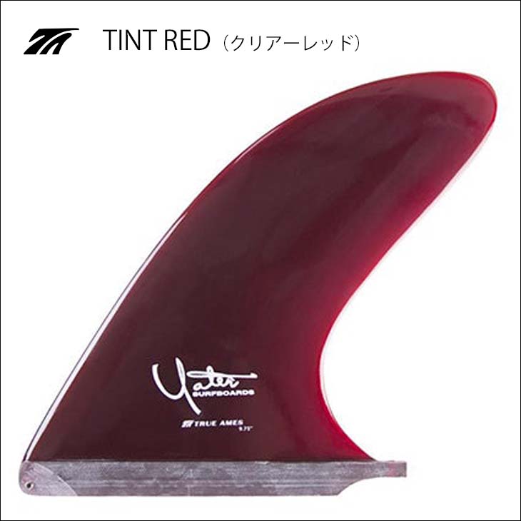 TRUEAMES YATERCLASSIC シングルフィン 9.0 Yater Classic Surf Fin by