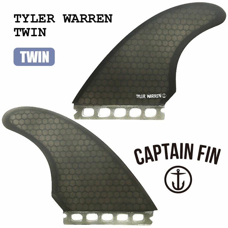 楽天市場】CAPTAIN FIN キャプテンフィン フィン TYLER WARREN TWIN