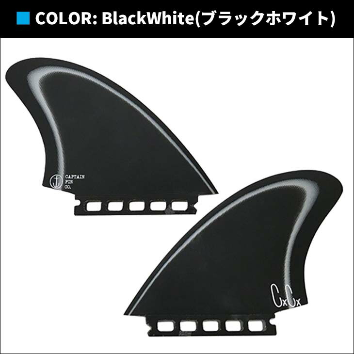 楽天市場】CAPTAIN FIN キャプテンフィン サーフィン フィン Chris