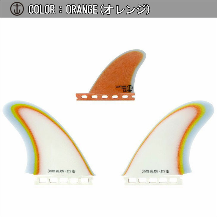 楽天市場】CAPTAIN FIN キャプテンフィン フィン CHIPPA WILSON TWIN