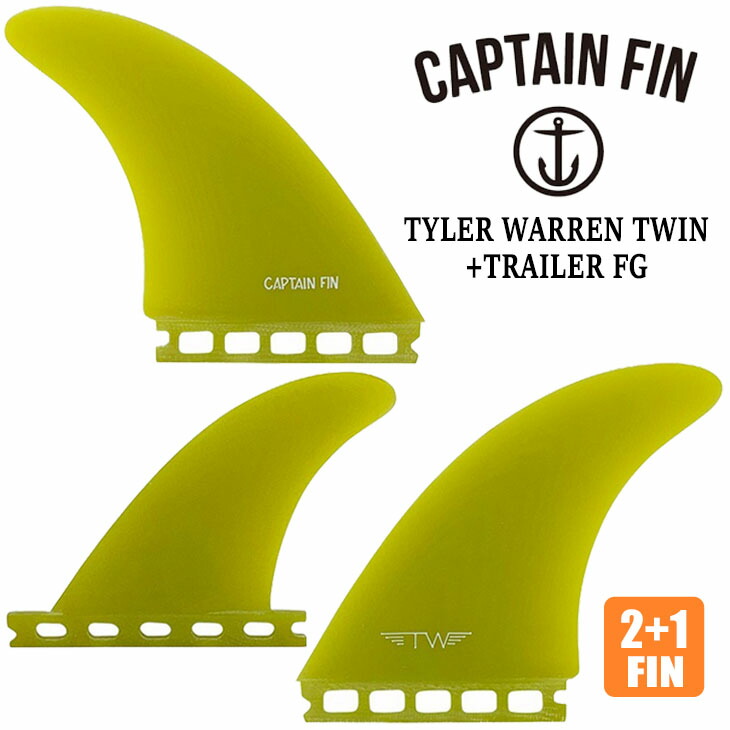 楽天市場】CAPTAIN FIN キャプテンフィン フィン TYLER WARREN TWIN +