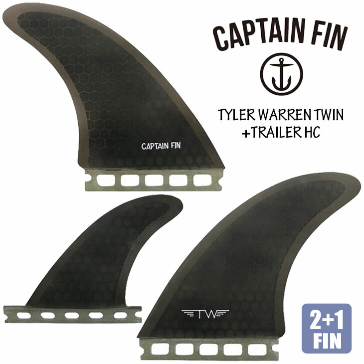 楽天市場】CAPTAIN FIN キャプテンフィン フィン TYLER WARREN TWIN +