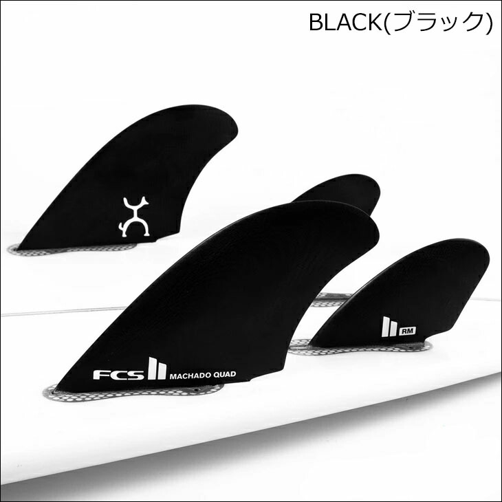 楽天市場】FCS2 サーフィン フィン 4フィン パフォーマンスグラス