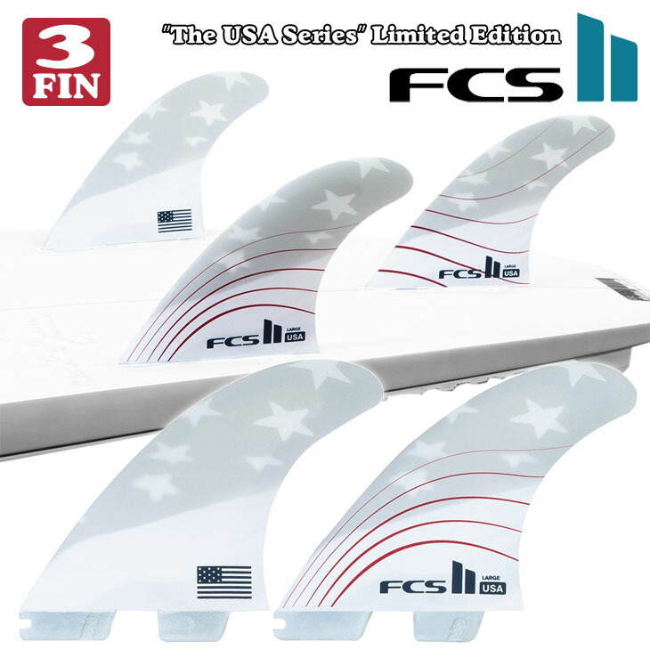 楽天市場】FCS2 フィン The USA Series Limited Edition コロヘ